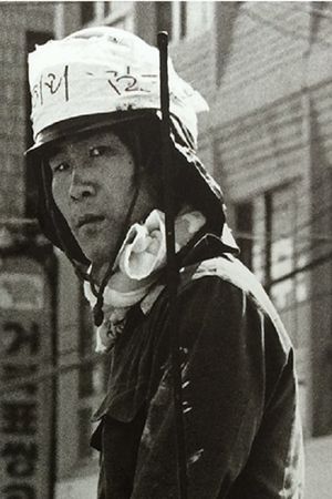 Kim-Gun's poster