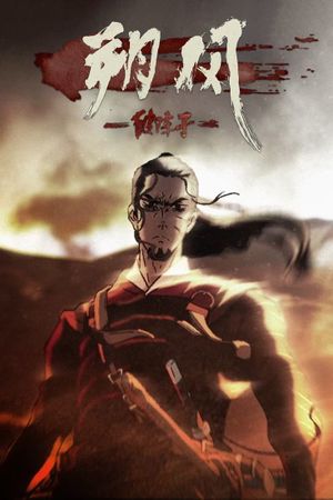 North Wind: Broken Time's poster