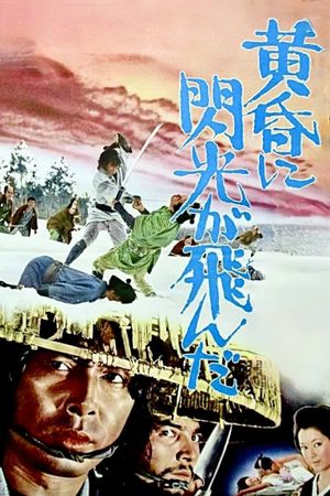 Slaughter in the Snow's poster