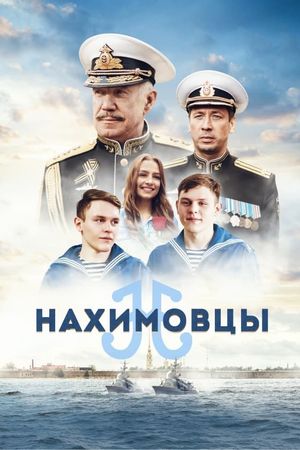 Nakhimovtsy's poster image