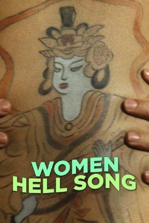 Women Hell Song: Shakuhachi Benten's poster image