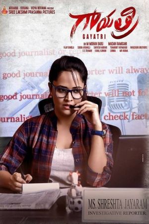 Gayatri's poster