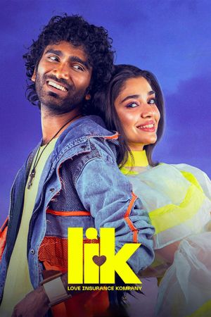 Wikki6's poster
