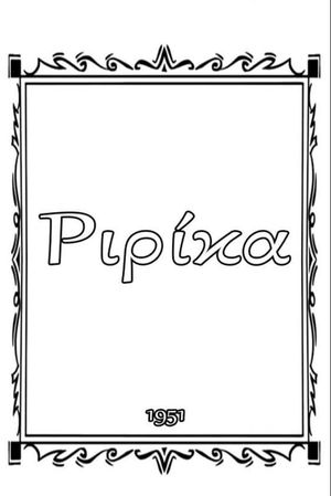 Ririka's poster