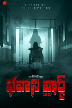 Bhavani Ward 1997's poster