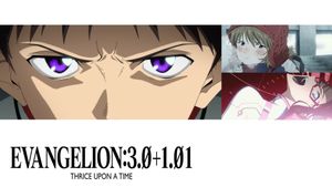 Evangelion: 3.0+1.01 Thrice Upon a Time's poster