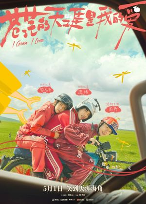 I Gnass, I Love's poster