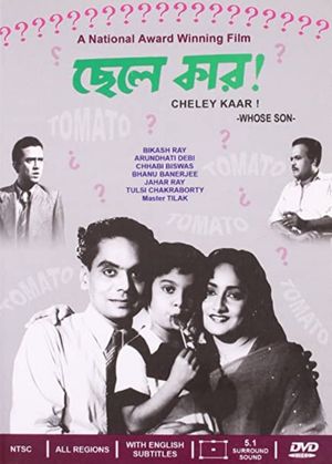 Chheley Kaar's poster