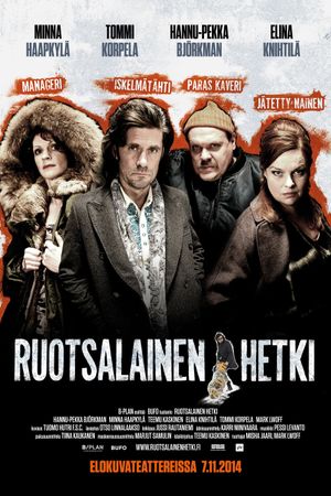 The Swedish Moment's poster