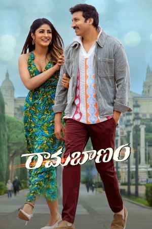 Rama Banam's poster