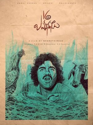 Pathinaru Vayathinile's poster