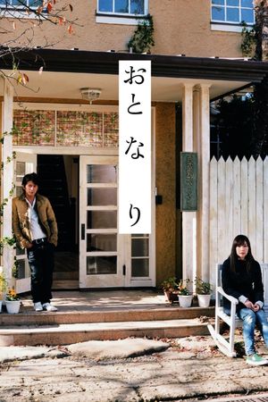 Oto-na-ri's poster