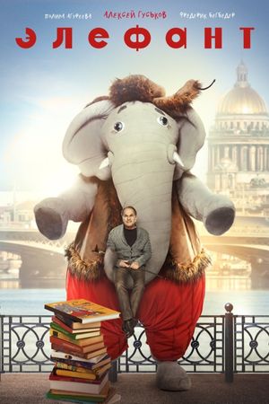 Elefant's poster