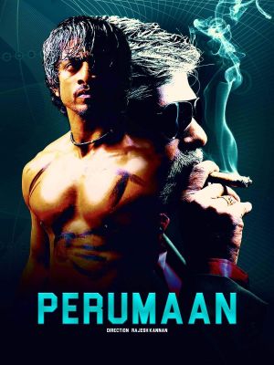 Perumaan's poster