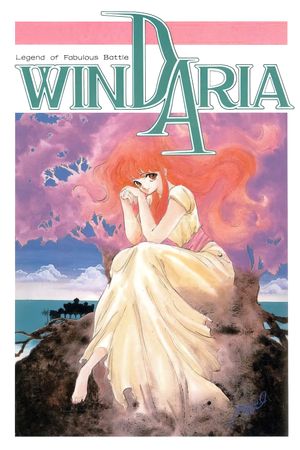 Windaria's poster