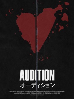 Audition's poster