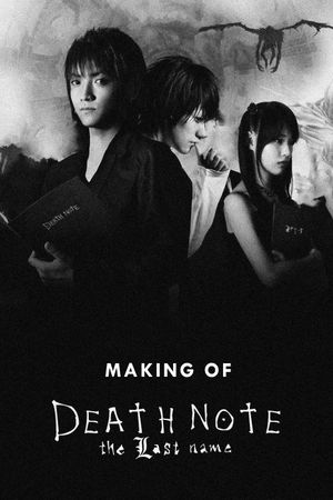 Making of Death Note: The Last Name's poster