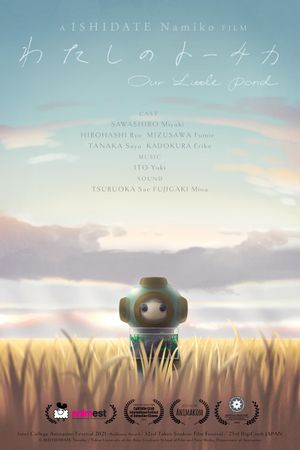 Our Little Pond's poster image