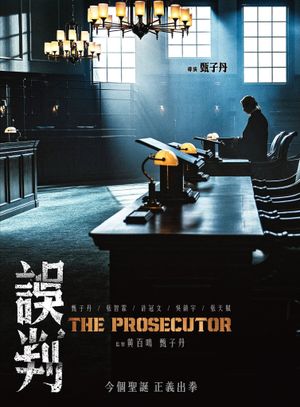 The Prosecutor's poster