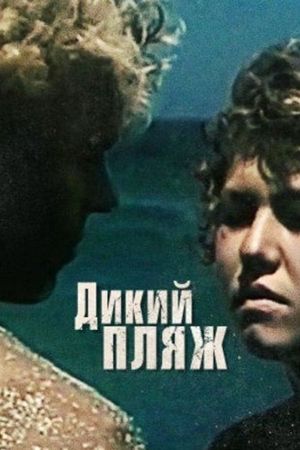 Forsaken Beach's poster