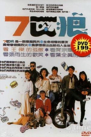 Seven Wolves's poster