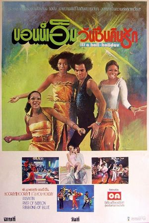 Disco Fever's poster