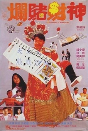 Fortune Chasers's poster