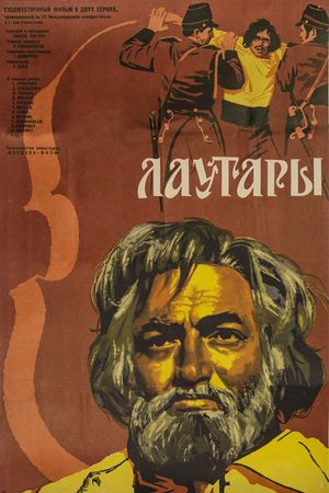 Lautarii's poster