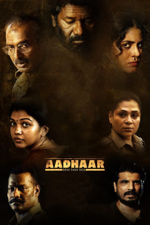Aadhaar's poster