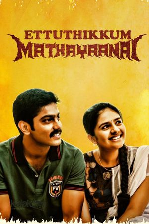 Ettuthikkum Madhayaanai's poster