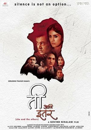 Ti Ani Itar's poster