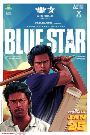 Blue Star's poster