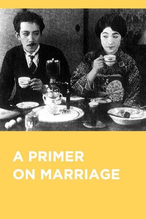 Introduction to Marriage's poster