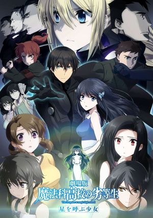 The Irregular at Magic High School: The Girl Who Calls the Stars's poster
