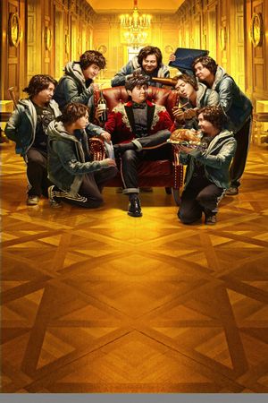 Hello Mr. Billionaire's poster