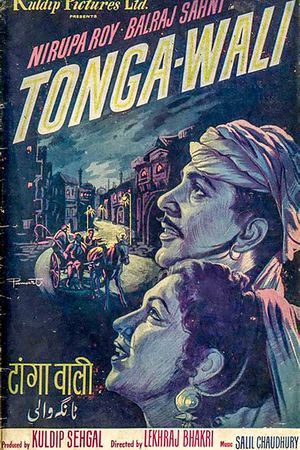 Tonga-Wali's poster
