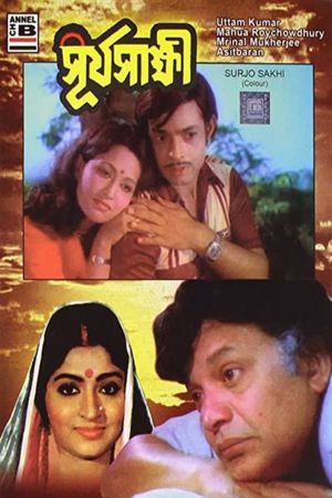 Surya Sakshi's poster