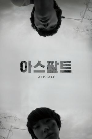 Asphalt's poster