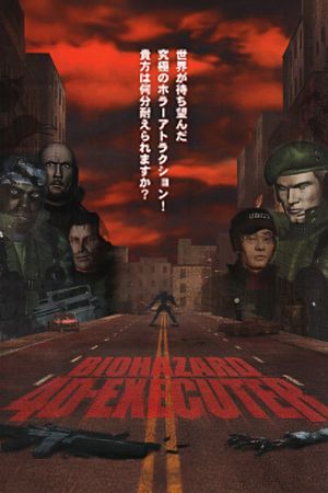 Biohazard 4D Executer's poster