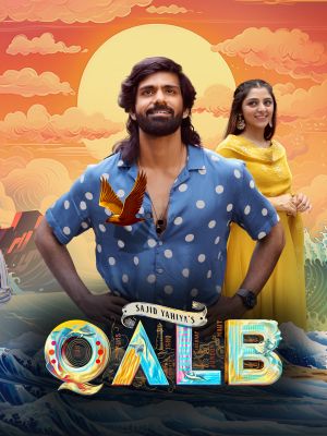 Qalb's poster