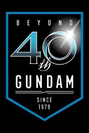 Mobile Suit Gundam G40's poster