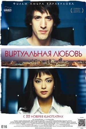 Unreal Love's poster