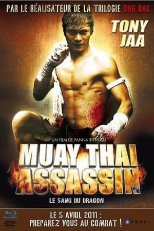 Nuk leng klong yao's poster