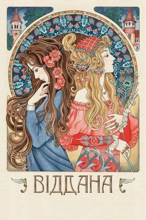 Viddana's poster