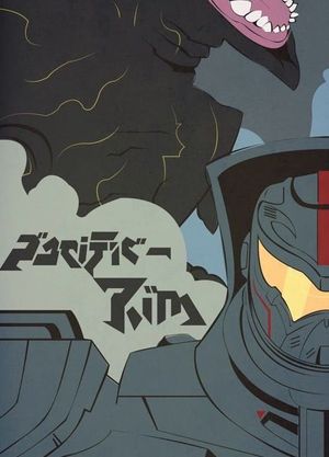 Pacific Rim's poster