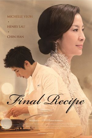 Final Recipe's poster