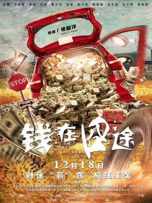 Where is the Money's poster image