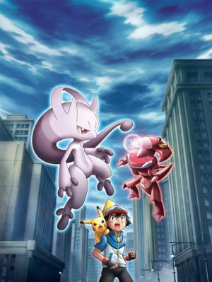 Pokémon the Movie: Genesect and the Legend Awakened's poster