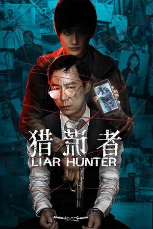 Liar Hunter's poster