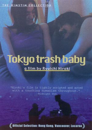 Tôkyô gomi onna's poster